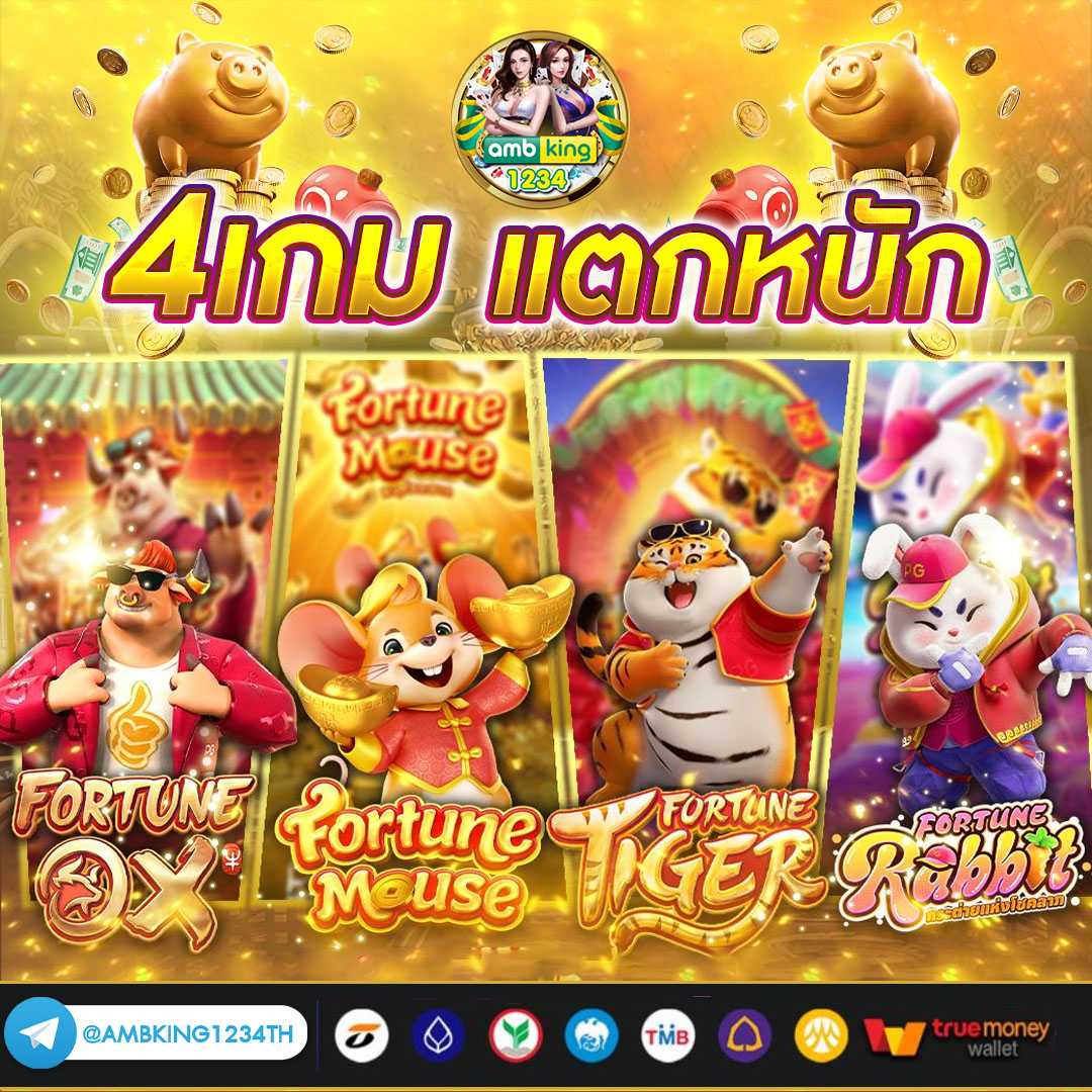 pg slot แตกง่าย - แบนเนอร์โปรโมชั่น