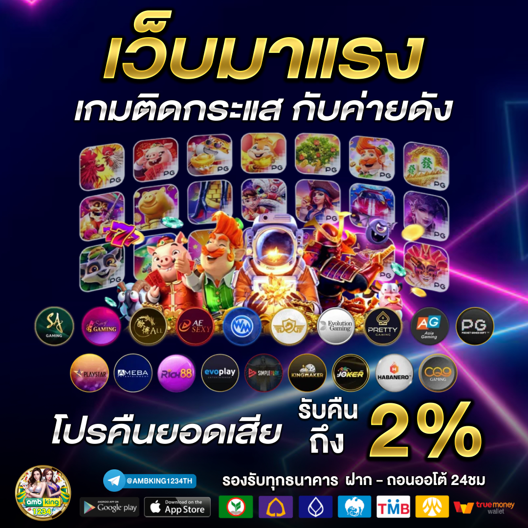 สล็อต888 เว็บตรงไม่ผ่านเอเย่นต์ไม่มีขั้นต่ํา - แบนเนอร์โปรโมชั่น