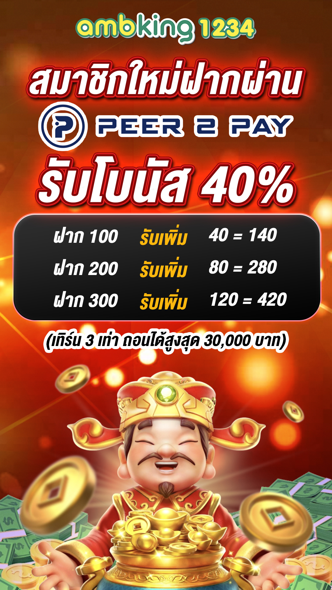 เว็บสล็อต ฟรี - แบนเนอร์โปรโมชั่น