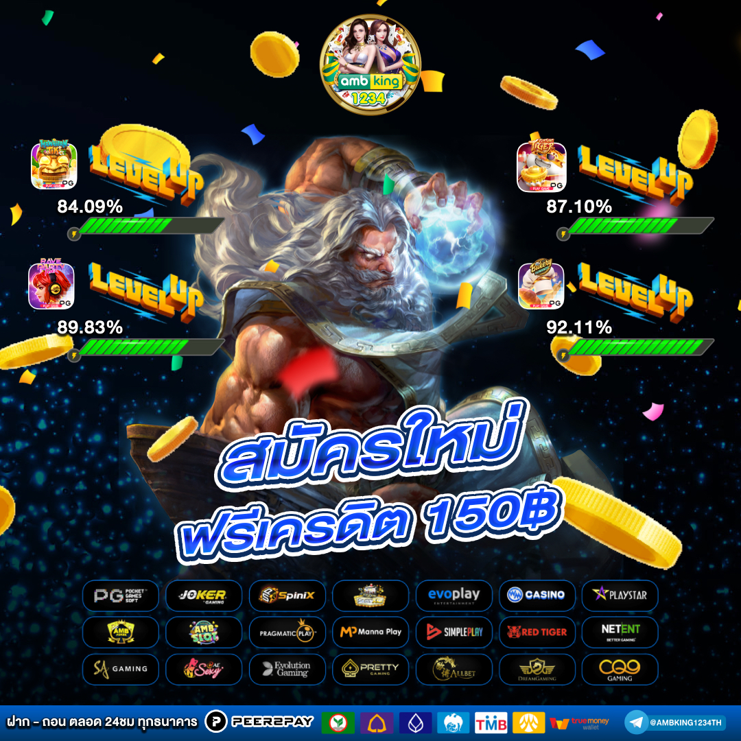 รวมเว็บสล็อตออโต้ - แบนเนอร์โปรโมชั่น