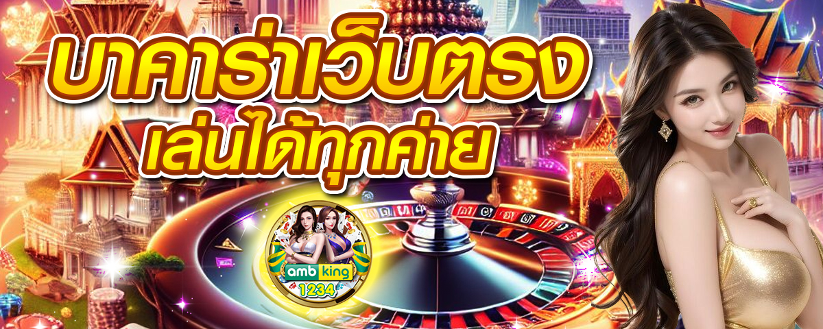 เว็บ ตรง pg slot - แบนเนอร์โปรโมชั่น