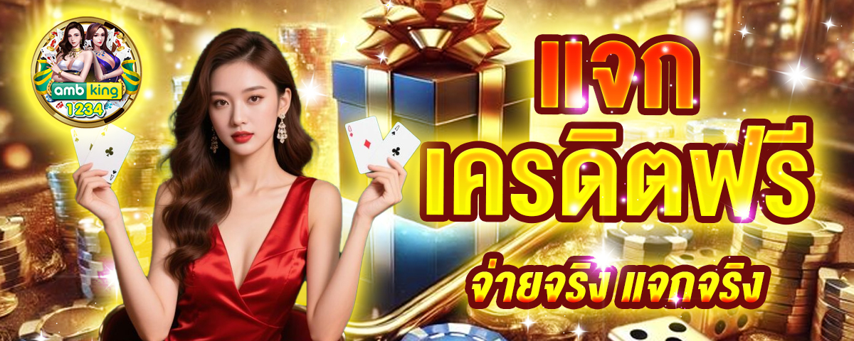 เว็บ สล็อต 66 - แบนเนอร์โปรโมชั่น