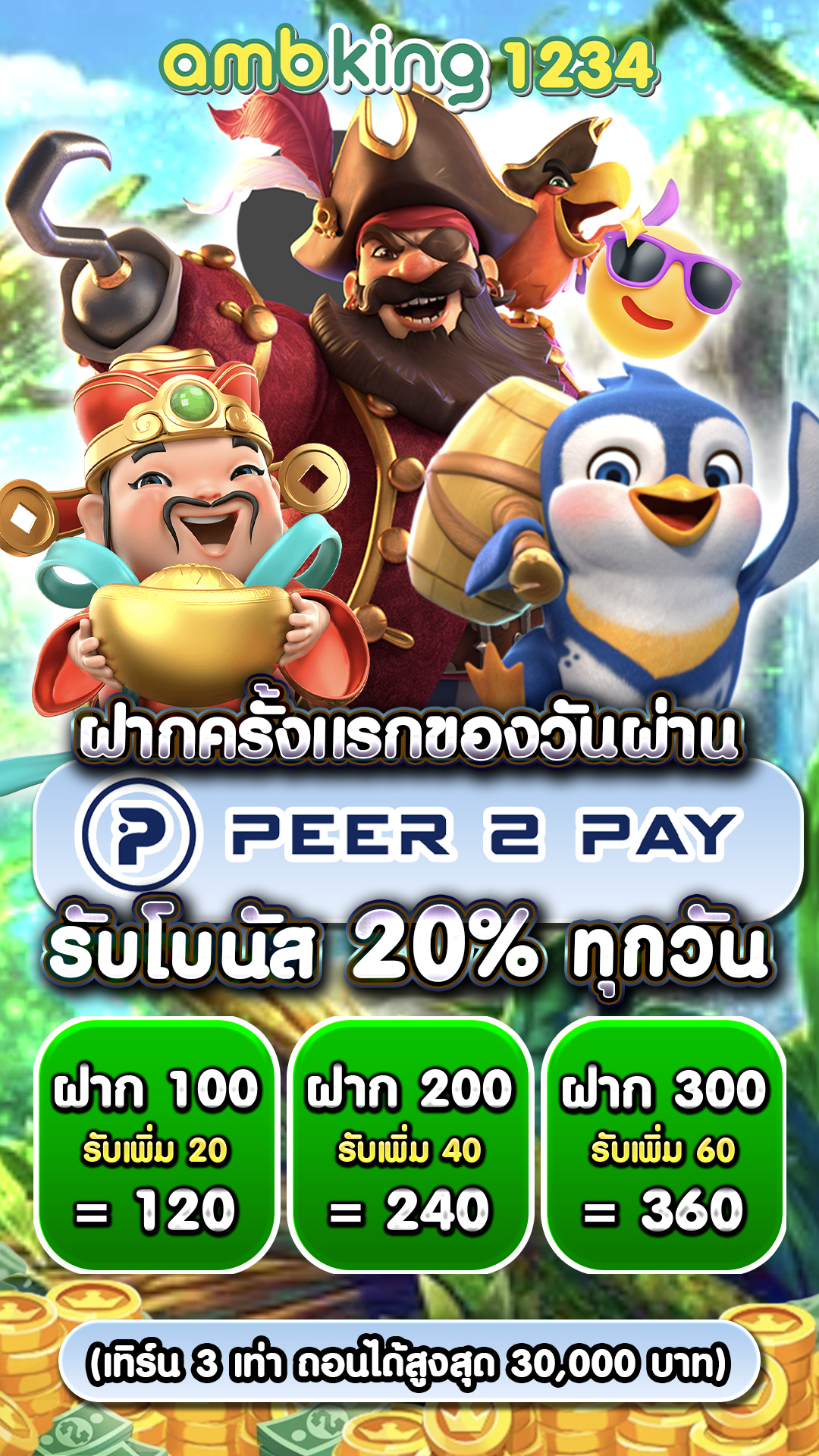 pg slotทางเข้า - แบนเนอร์โปรโมชั่น