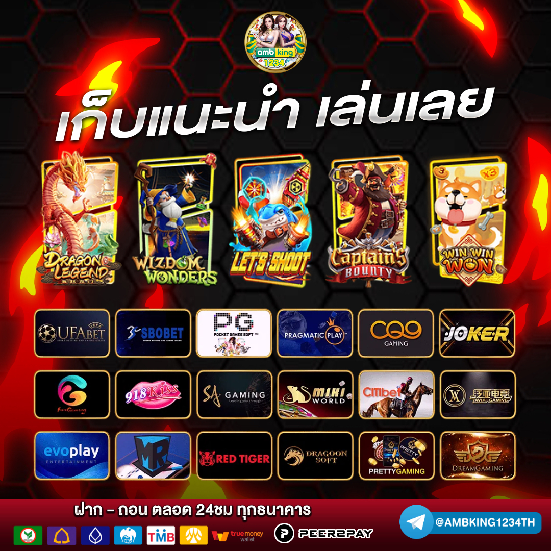 สล็อต รับวอลเลท ไม่มีขั้นต่ํา - แบนเนอร์โปรโมชั่น