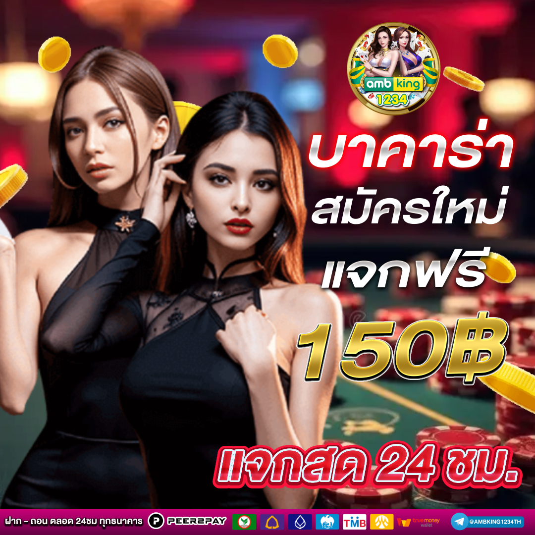สล็อตเติมวอเลท ถอนไม่มีขั้นต่ํา - แบนเนอร์โปรโมชั่น