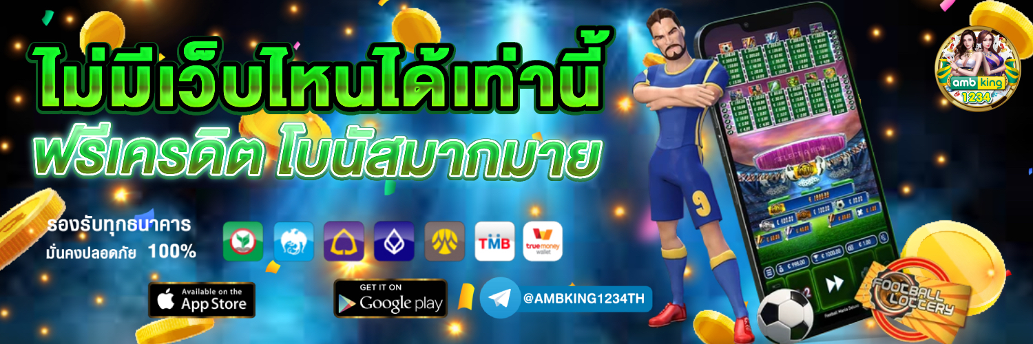 789 สล็อต - แบนเนอร์โปรโมชั่น
