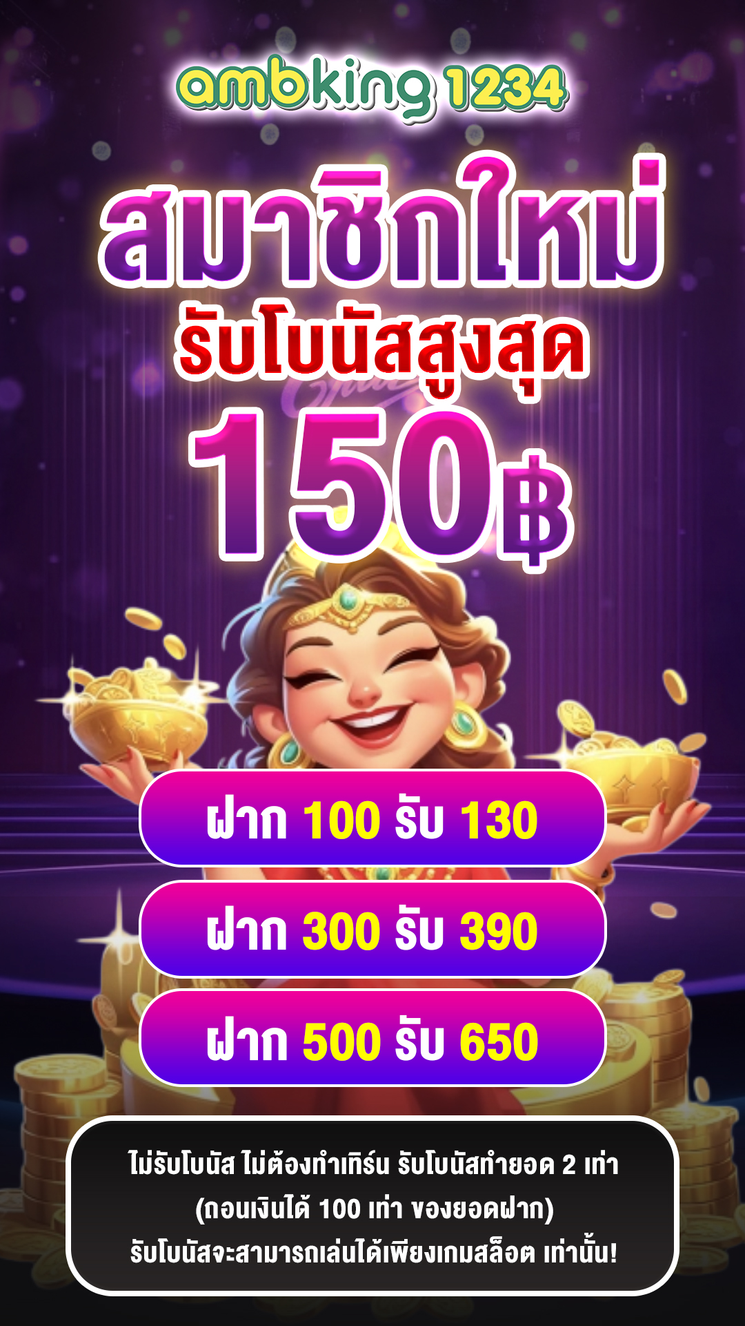 เว็บหวย สล็อต - แบนเนอร์โปรโมชั่น
