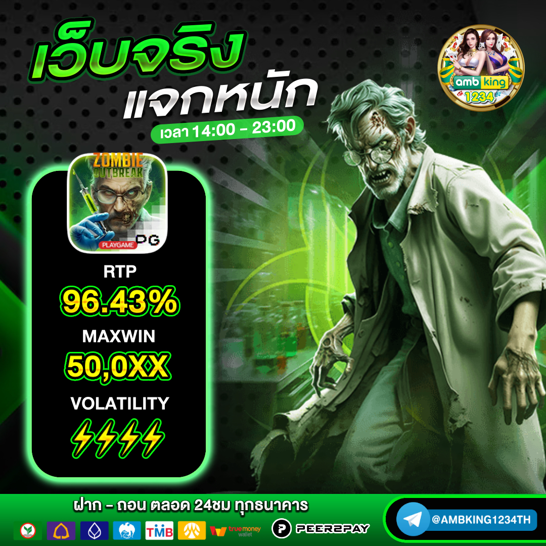 เล่นสล็อตแตกง่าย - แบนเนอร์โปรโมชั่น
