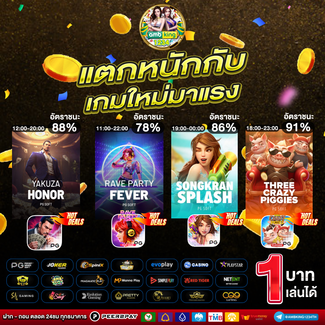 jili city slot เล่นผ่านเว็บ - แบนเนอร์โปรโมชั่น