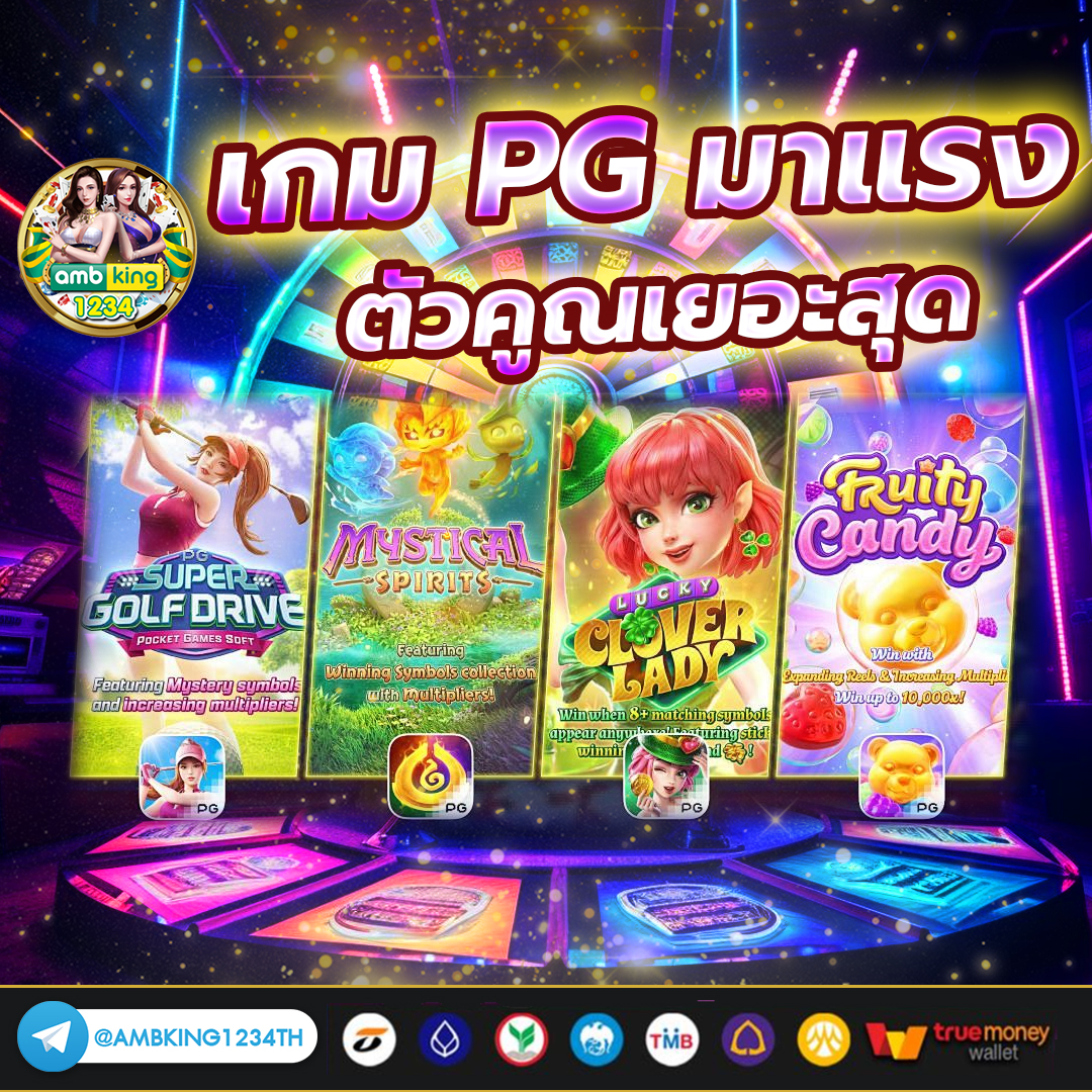 สมาชิกใหม่รับ100 - แบนเนอร์โปรโมชั่น