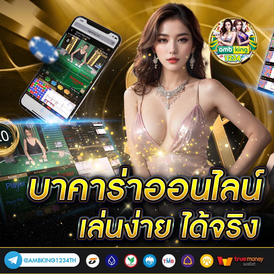 สล็อต มาใหม่ - แบนเนอร์โปรโมชั่น