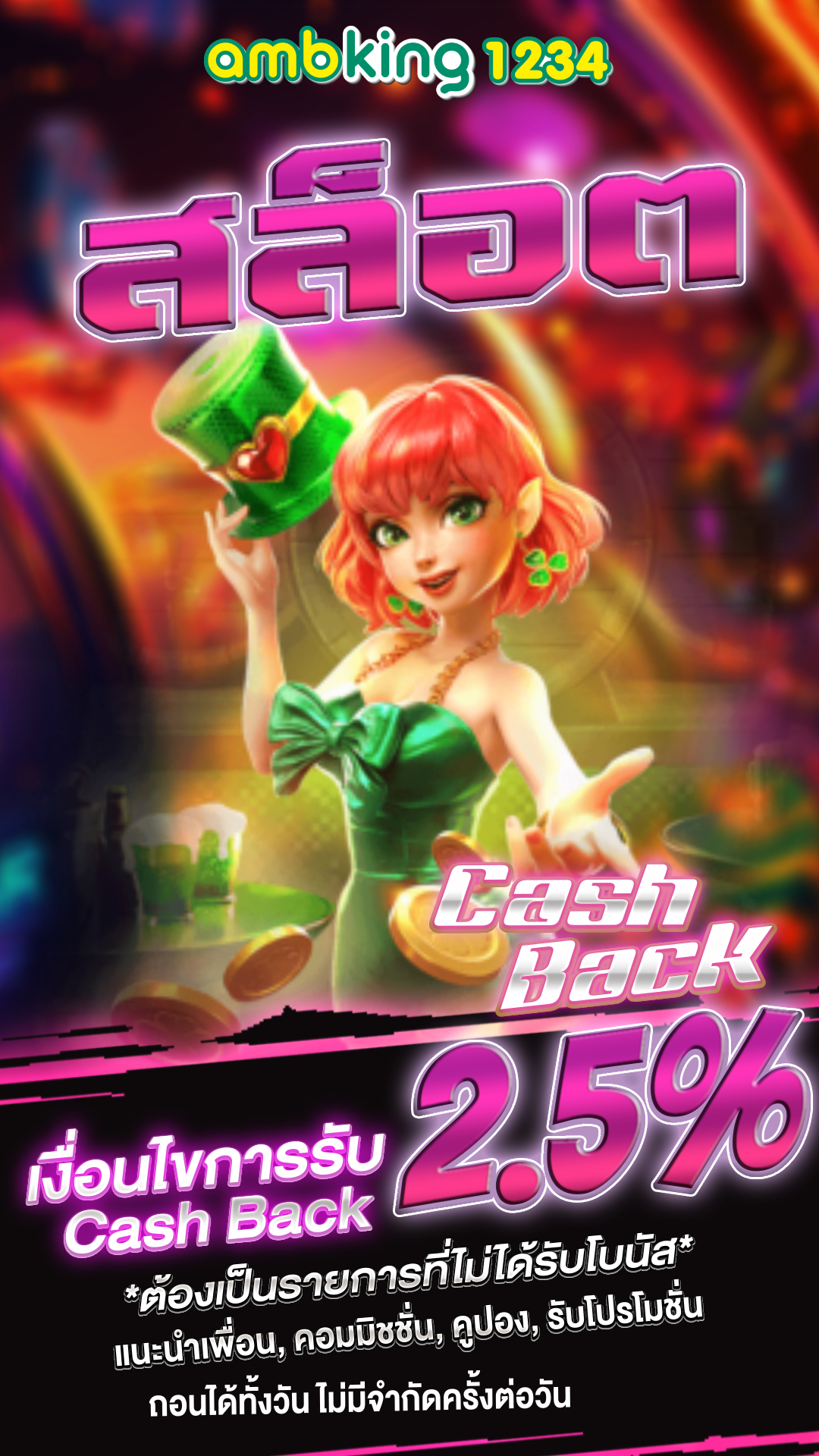 ต้นยูคา - แบนเนอร์โปรโมชั่น