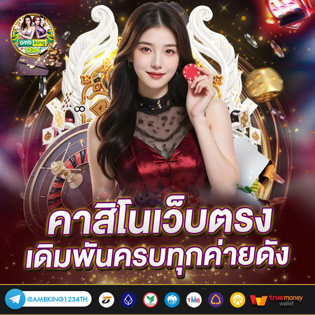 สล็อต888ฝากถอนไม่มีขั้นต่ํา - แบนเนอร์โปรโมชั่น