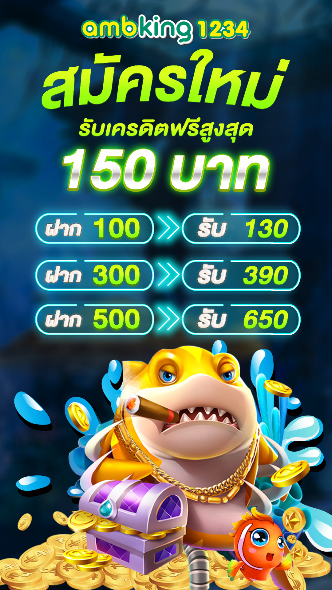 สล็อตไม่มีขั้นต่ํา ยอดนิยม - แบนเนอร์โปรโมชั่น