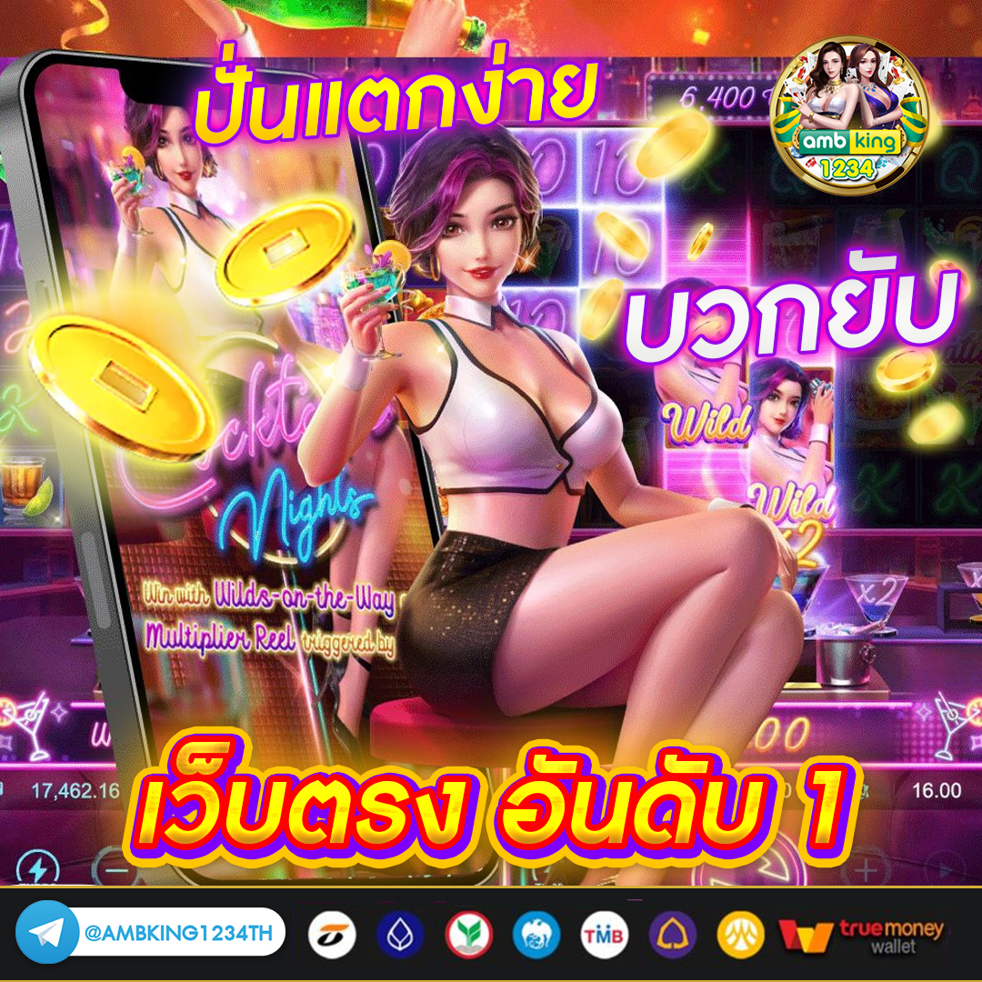 สมัครสล็อต pg - แบนเนอร์โปรโมชั่น