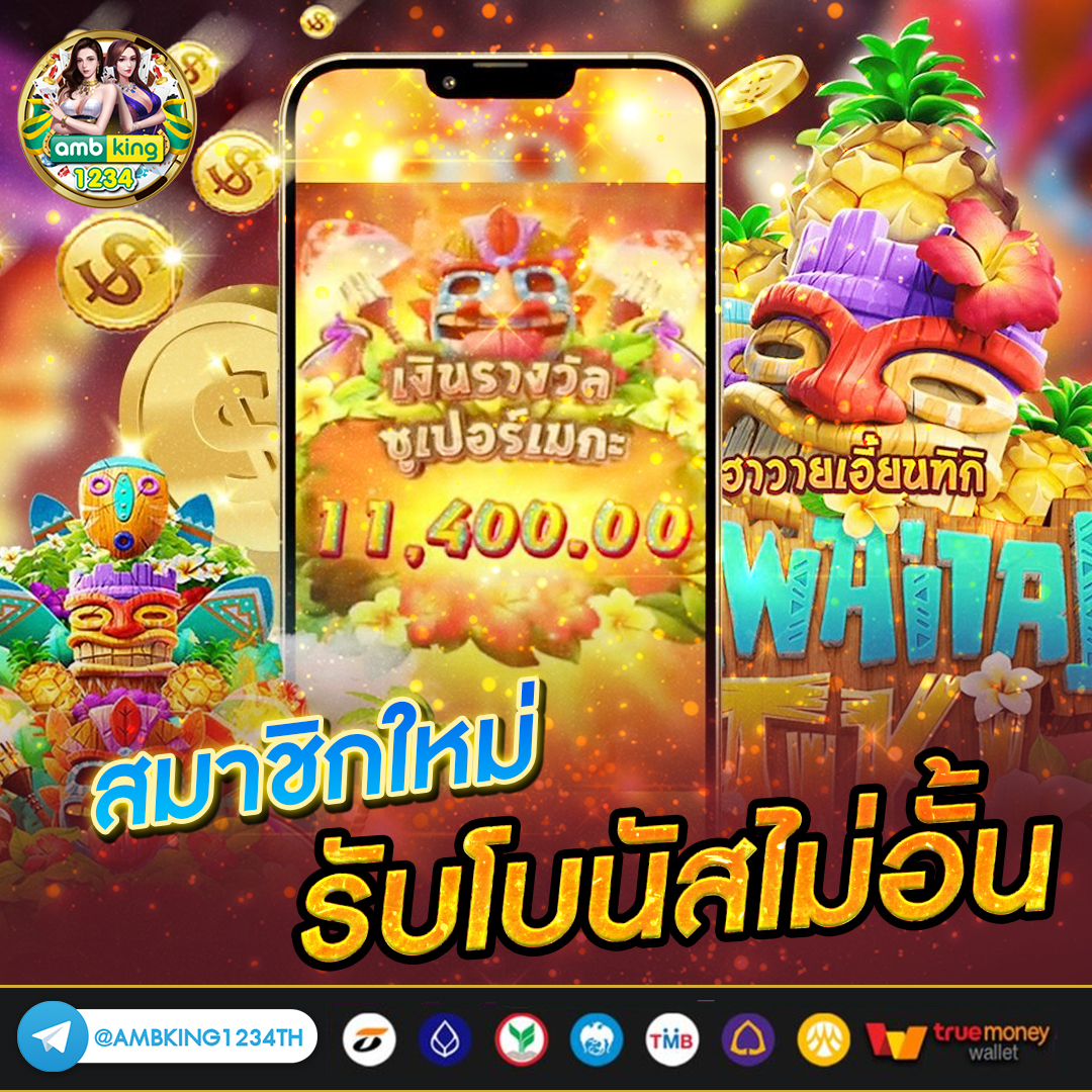 jili slot โปรโมชั่น ทุนน้อย - แบนเนอร์โปรโมชั่น