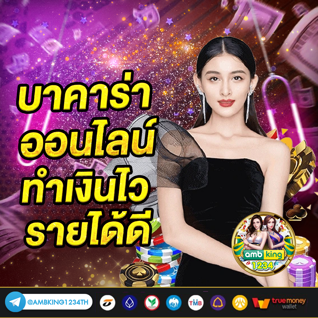 slot promotion - แบนเนอร์โปรโมชั่น