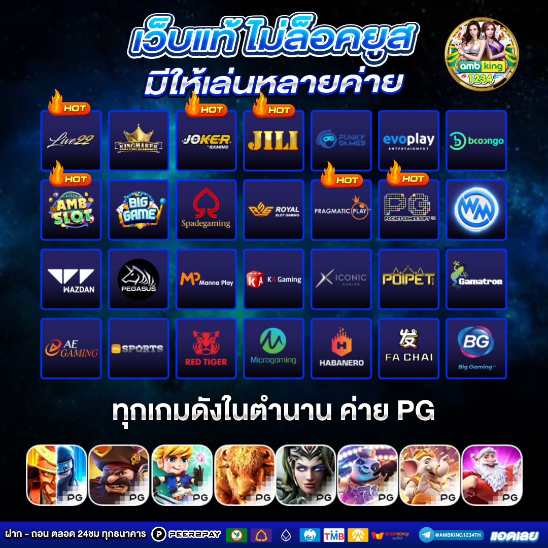 เว็บสล็อต tiger - แบนเนอร์โปรโมชั่น