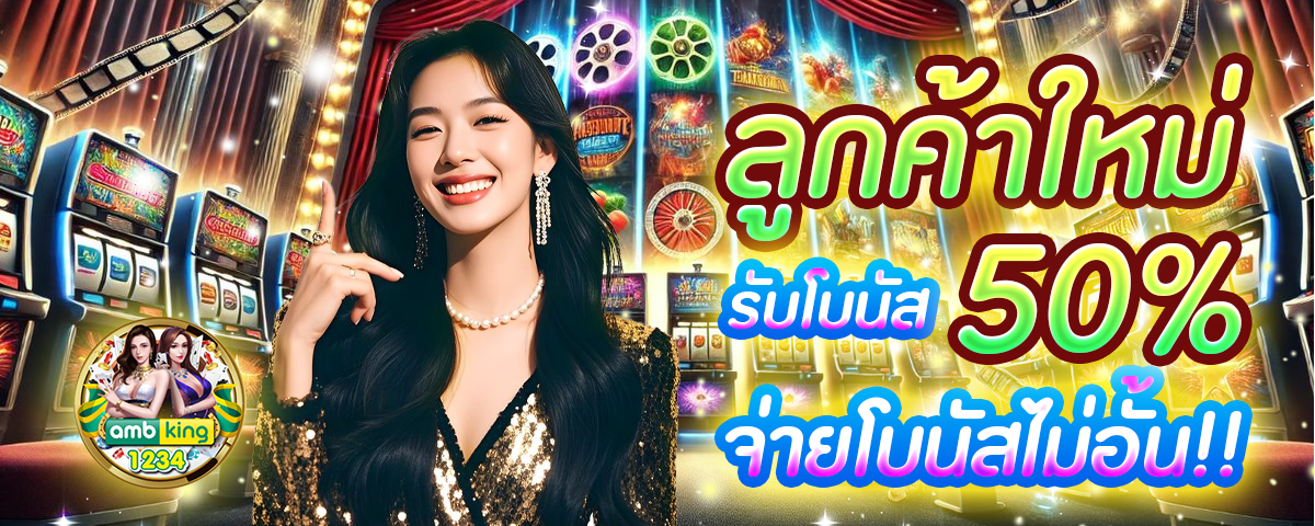 รวมเว็บ g2g ใหม่ ล่าสุด - แบนเนอร์โปรโมชั่น