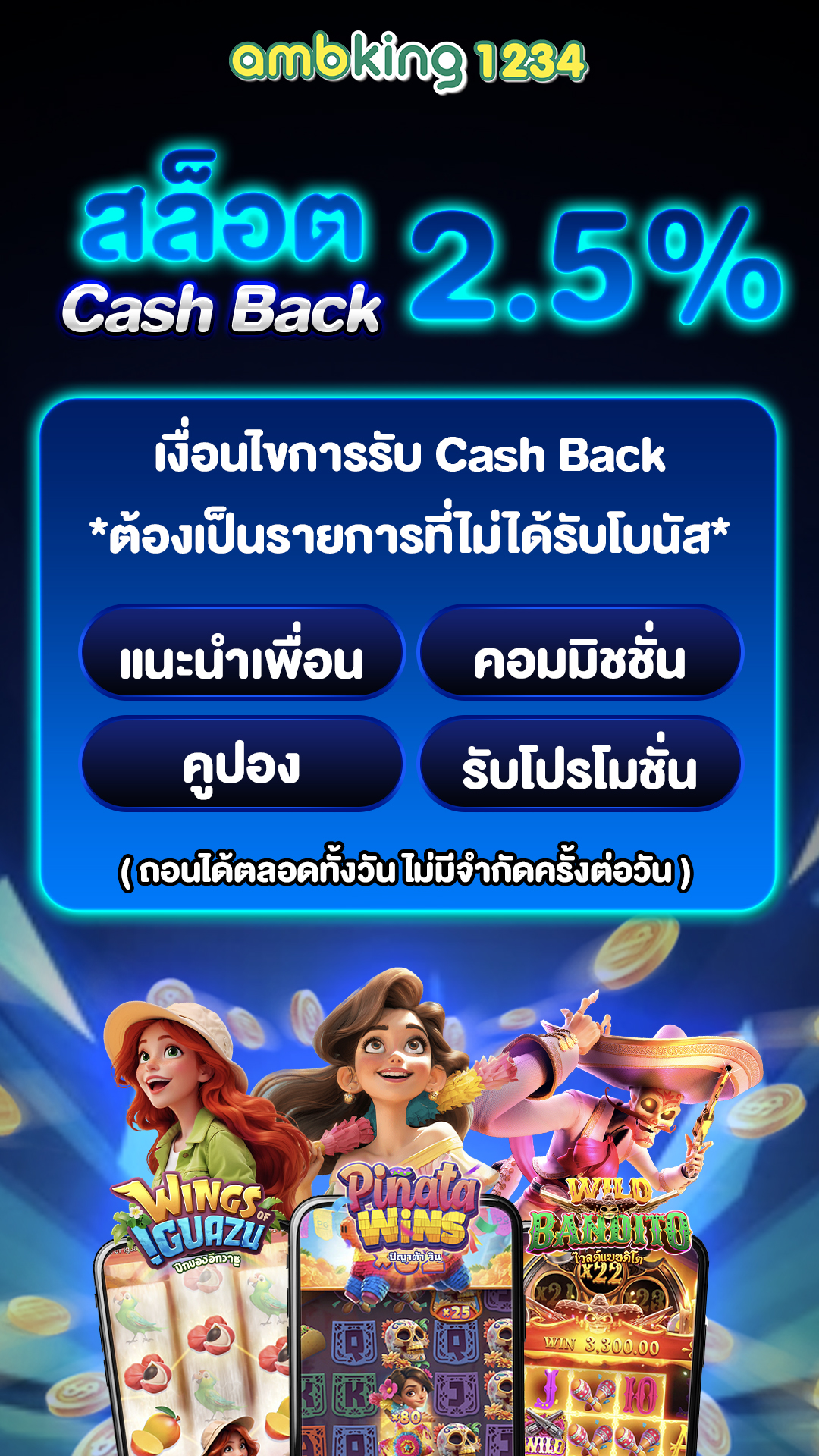 api สล็อต - แบนเนอร์โปรโมชั่น
