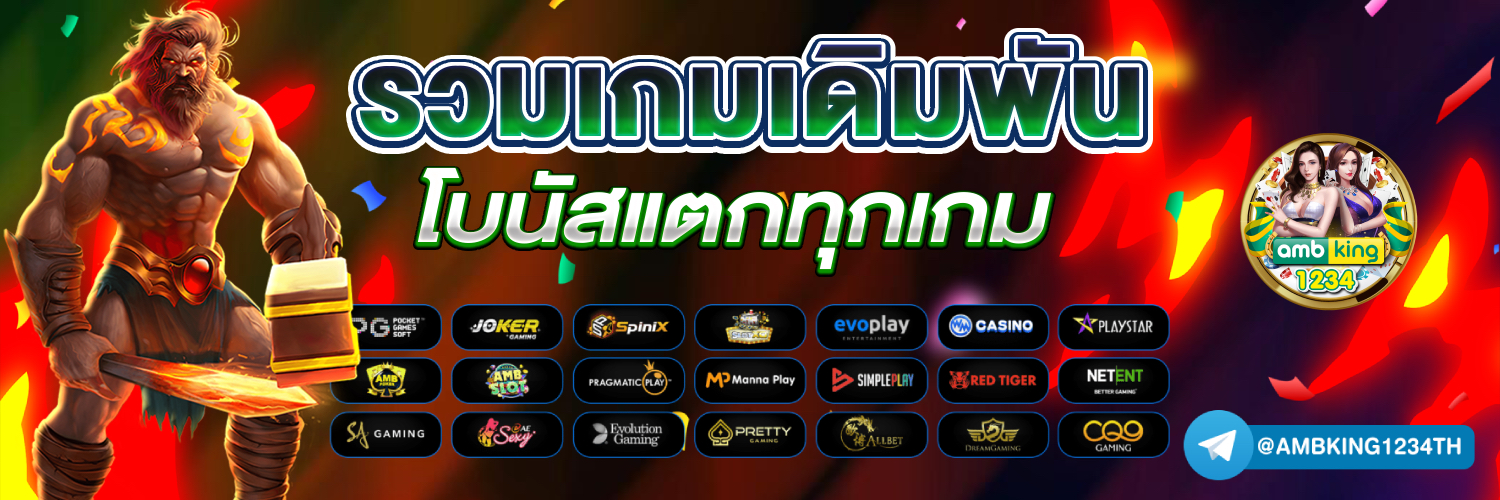 ฝาก 1 รับ 50 ไม่ต้อง แชร์ วอ เลท - แบนเนอร์โปรโมชั่น