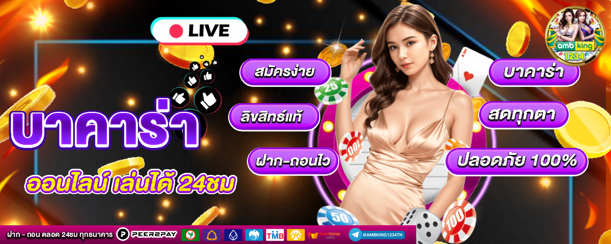 เว็บสล็อตใหม่ล่าสุดเครดิตฟรี - แบนเนอร์โปรโมชั่น