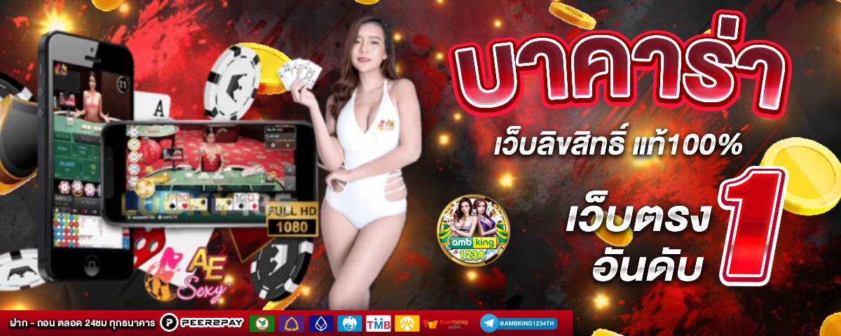 เว็บสล็อตตรง789 - แบนเนอร์โปรโมชั่น