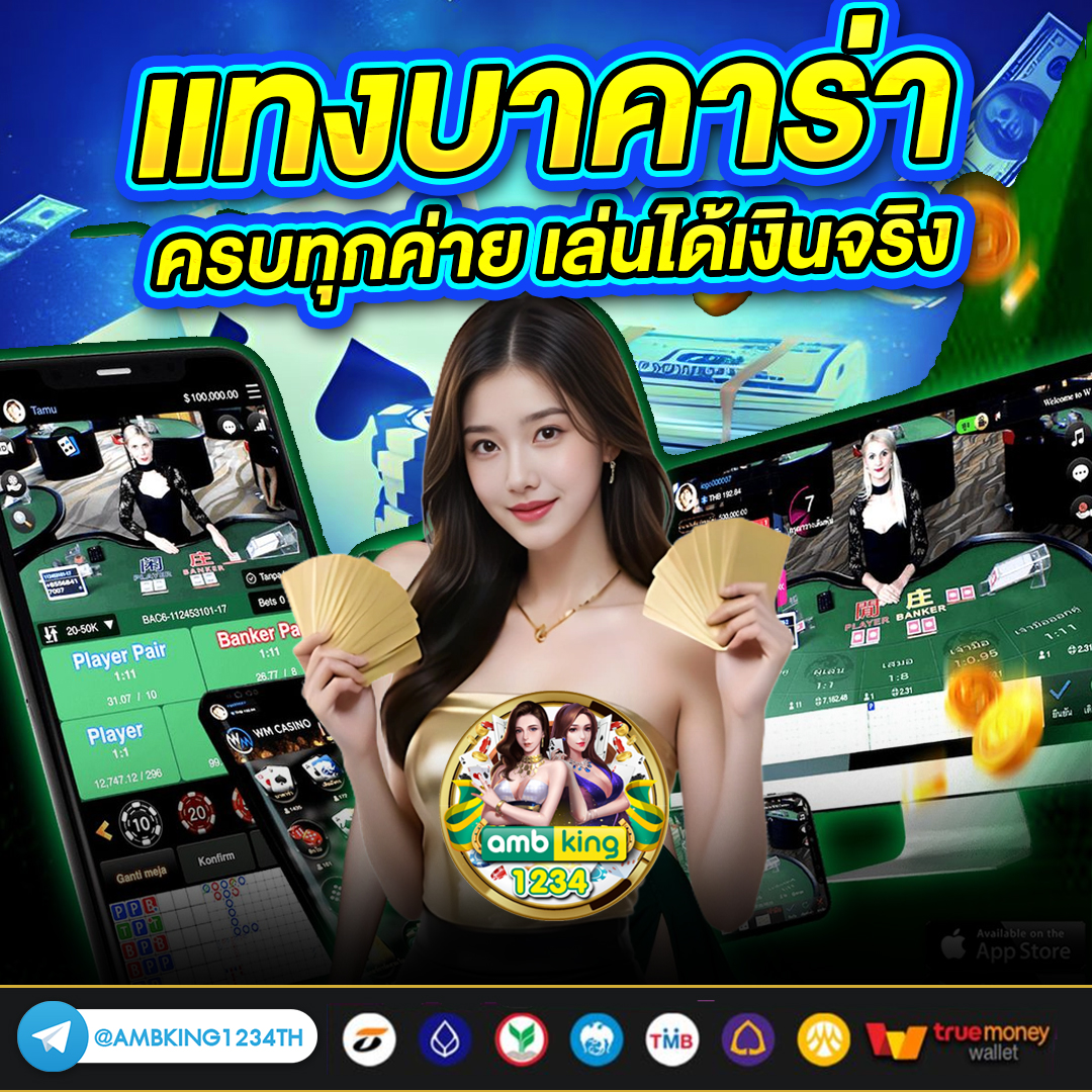 betflik.vip - แบนเนอร์โปรโมชั่น