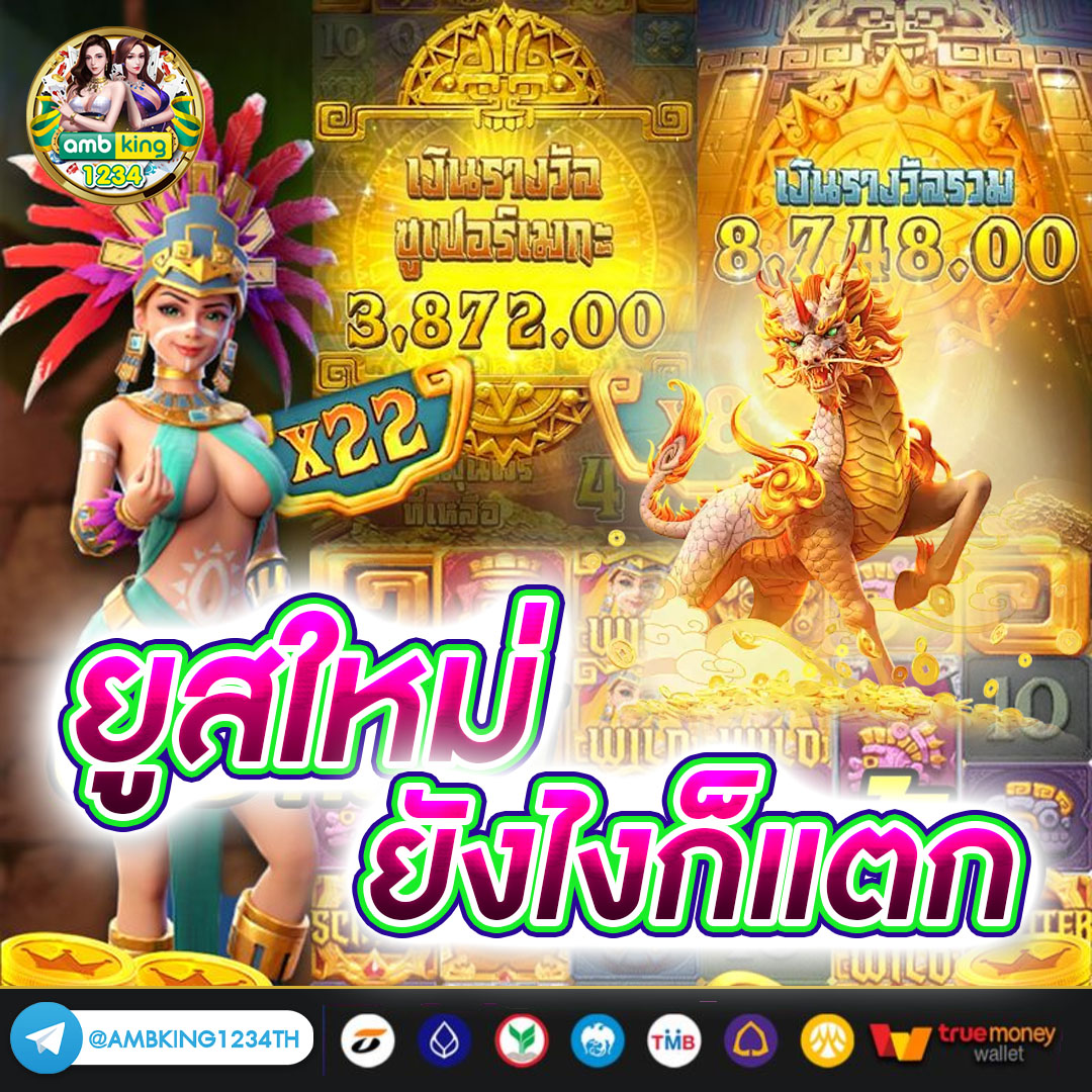 รวม เว็บสล็อต g2g - แบนเนอร์โปรโมชั่น