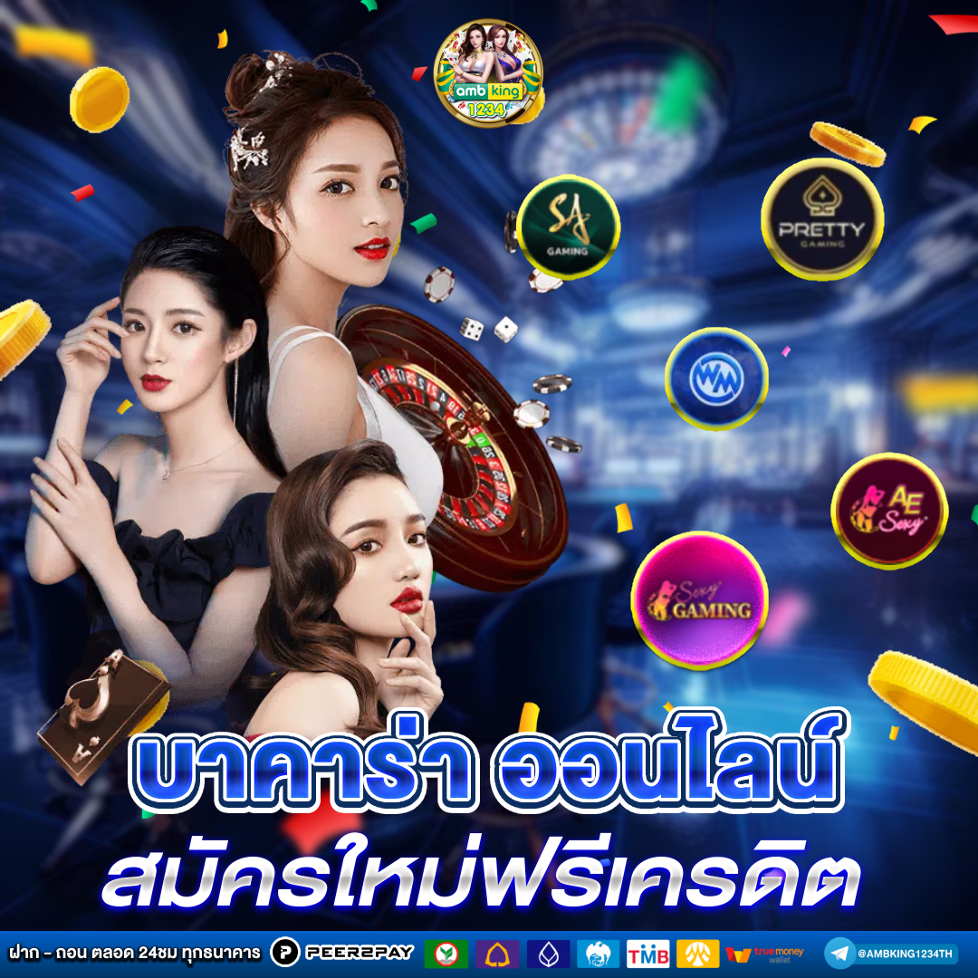 สล็อต wallet link - แบนเนอร์โปรโมชั่น