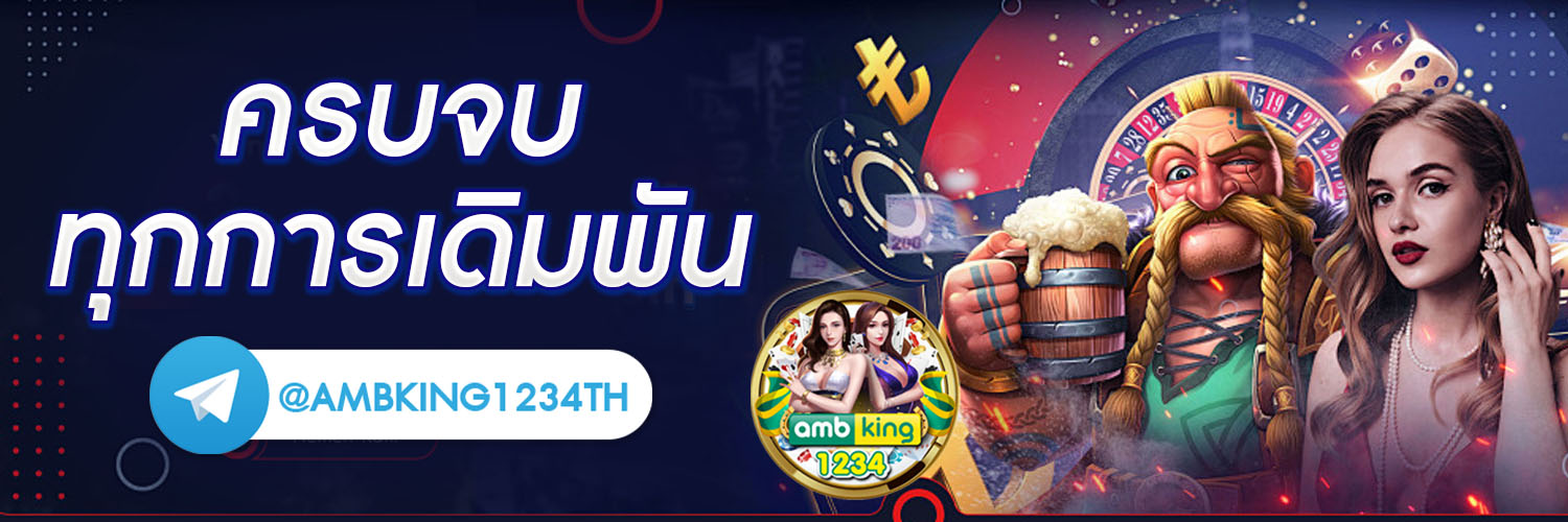 รวม ค่าย สล็อต เติมผ่าน วอ เลท - แบนเนอร์โปรโมชั่น