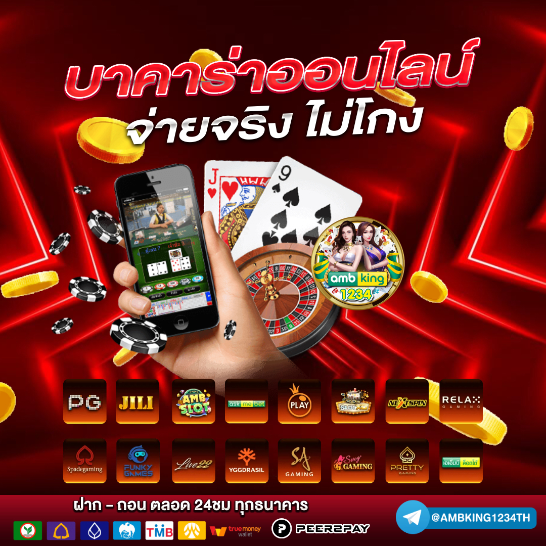 เว็บสล็อตค่ายนอก - แบนเนอร์โปรโมชั่น