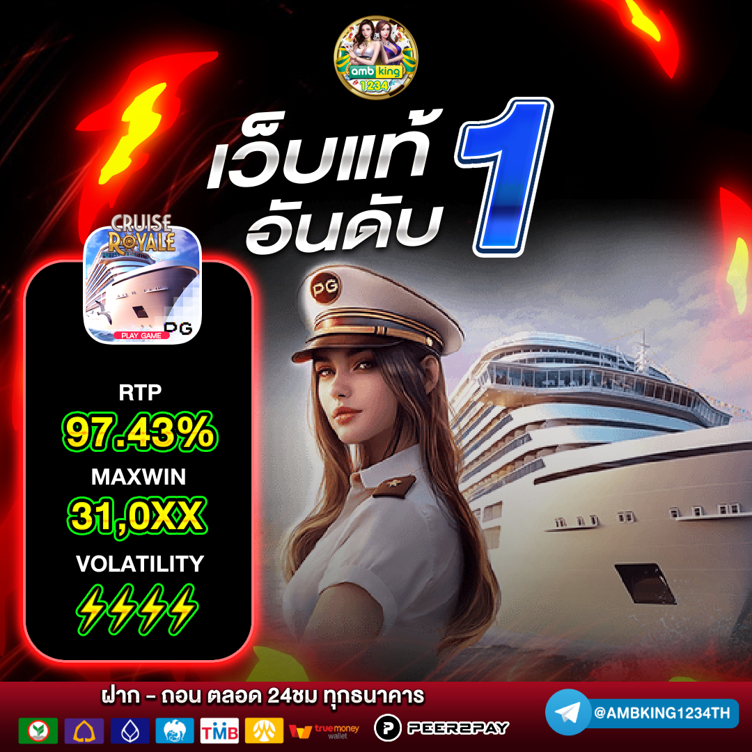 ทางเข้ายูฟ่าเบท789 - แบนเนอร์โปรโมชั่น