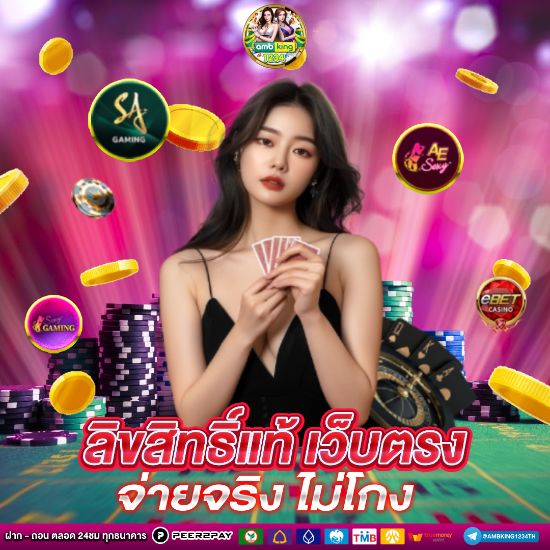 สล็อต ไม่มีขั้นต่ำ - แบนเนอร์โปรโมชั่น