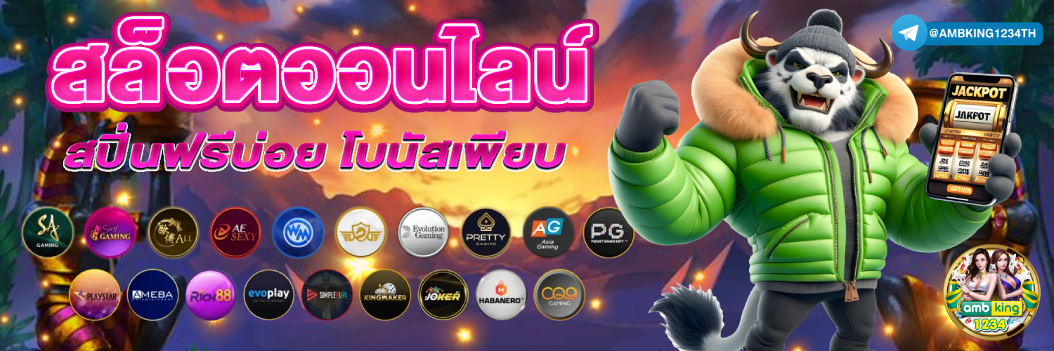 เว็บสล็อต89 - แบนเนอร์โปรโมชั่น