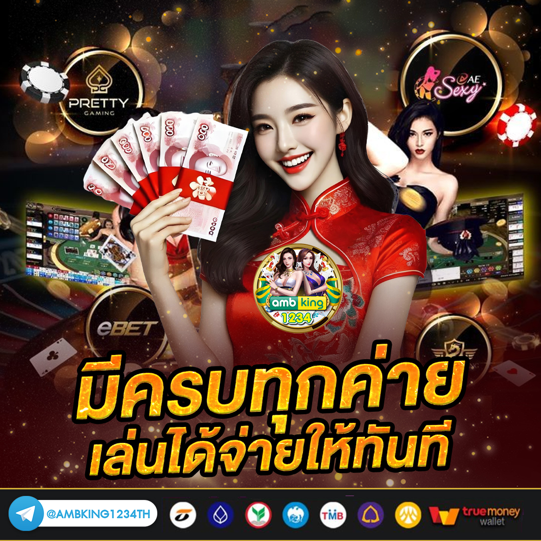 joker gaming เว็บตรง - แบนเนอร์โปรโมชั่น