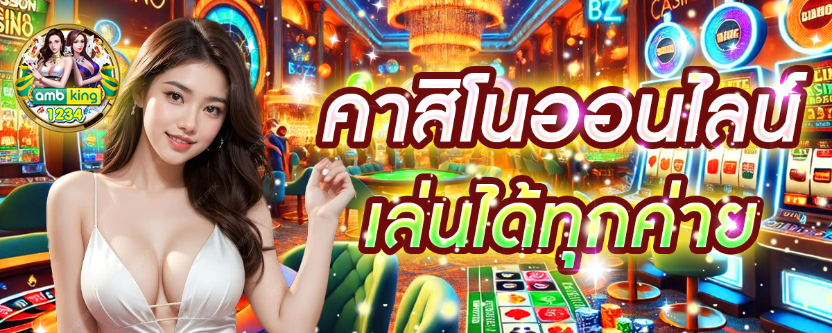 สล็อตฝากถอนผ่าน wallet - แบนเนอร์โปรโมชั่น