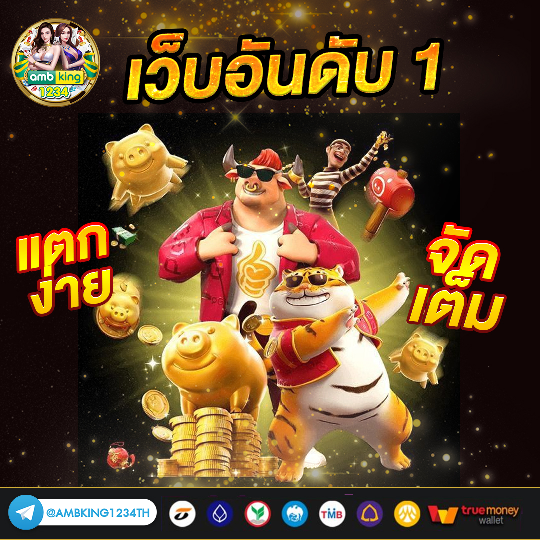 สล็อต1บาทรับ100 - แบนเนอร์โปรโมชั่น