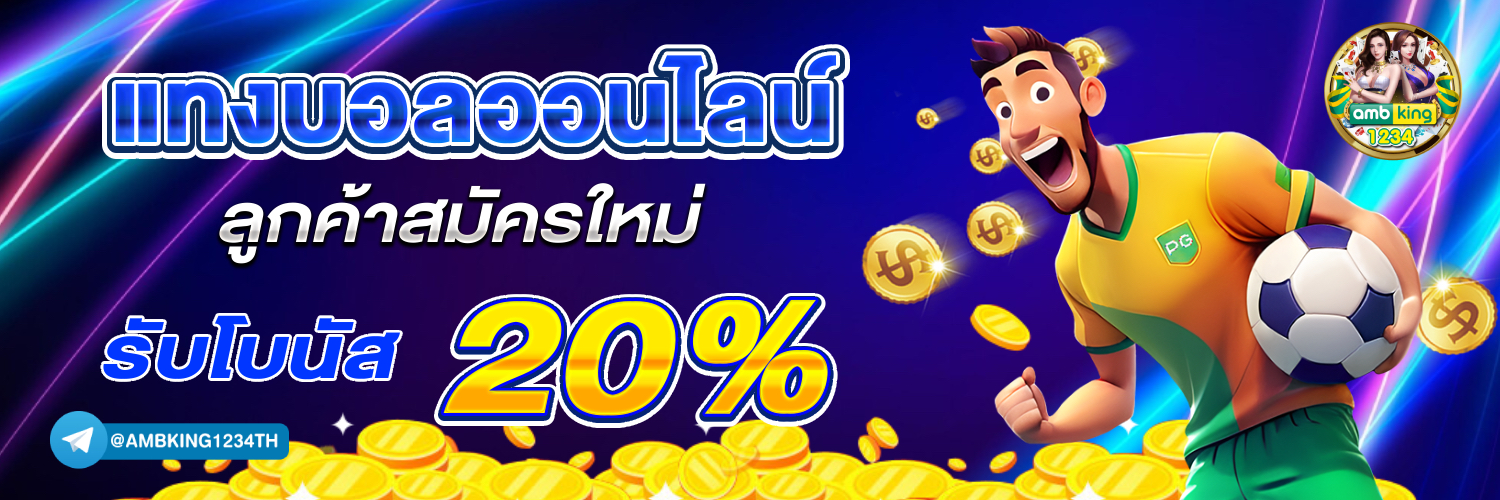 สล็อต 888 สมัคร - แบนเนอร์โปรโมชั่น