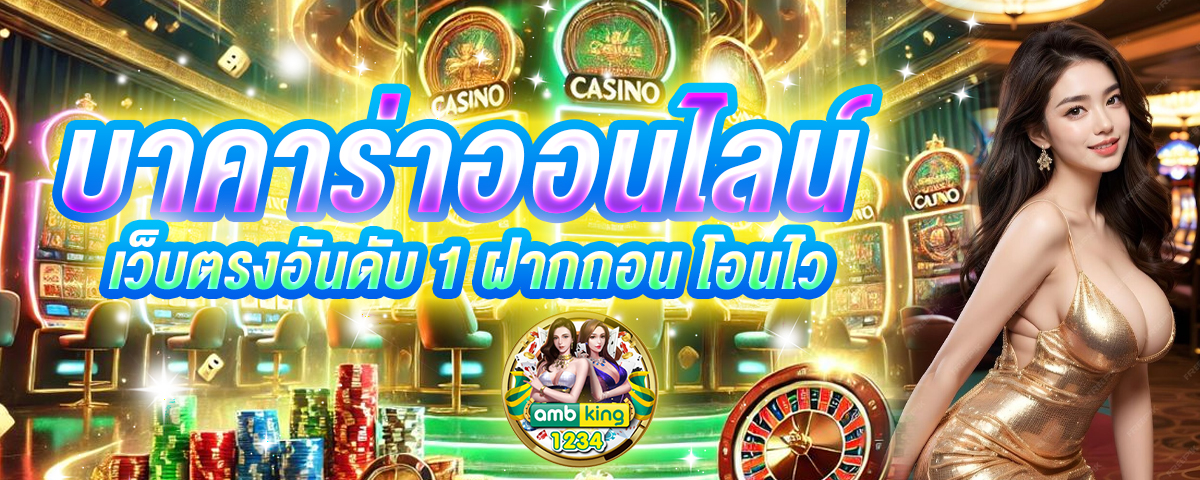 ฝาก 10รับ50ถอนไม่อั้น - ทดลองเล่นสล็อตฟรีทุกเกม - แบนเนอร์โปรโมชั่น