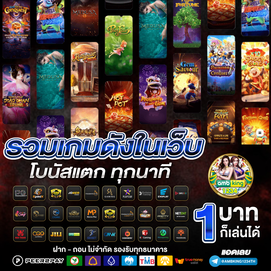 365 สล็อต - แบนเนอร์โปรโมชั่น