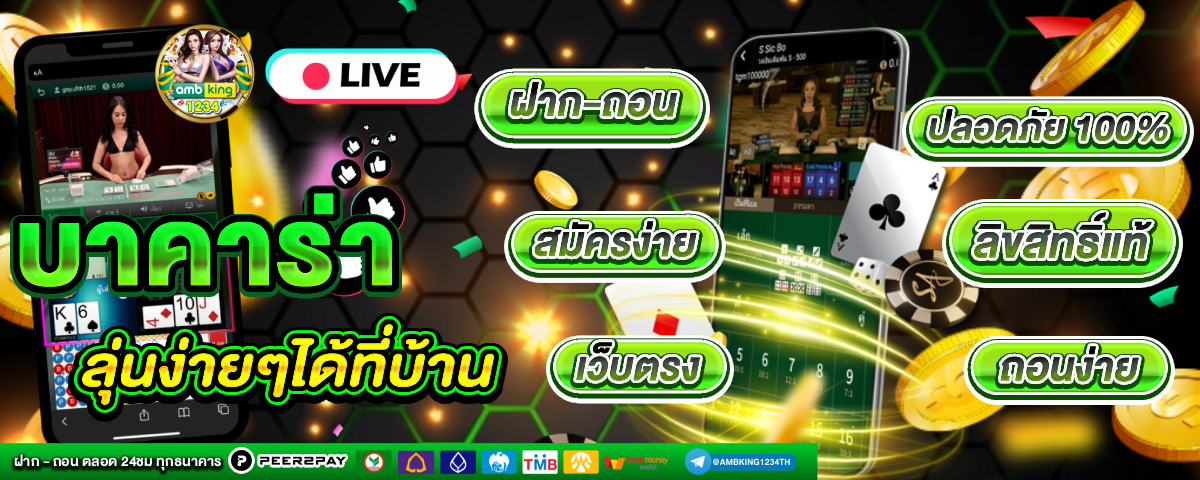 11รับ100สมาชิกใหม่ wallet - แบนเนอร์โปรโมชั่น