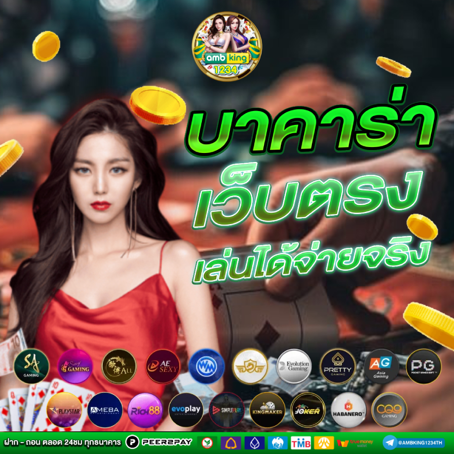 สล็อตมีตัง - แบนเนอร์โปรโมชั่น