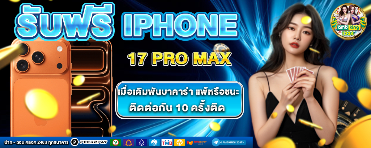 auto 789 - แบนเนอร์โปรโมชั่น