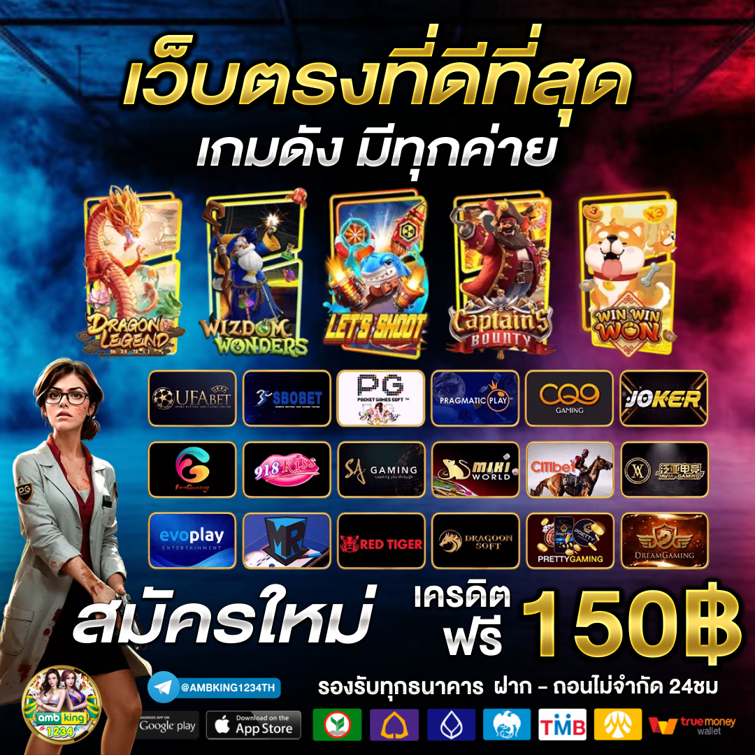 ชุปเปอสล๊อต888 - แบนเนอร์โปรโมชั่น