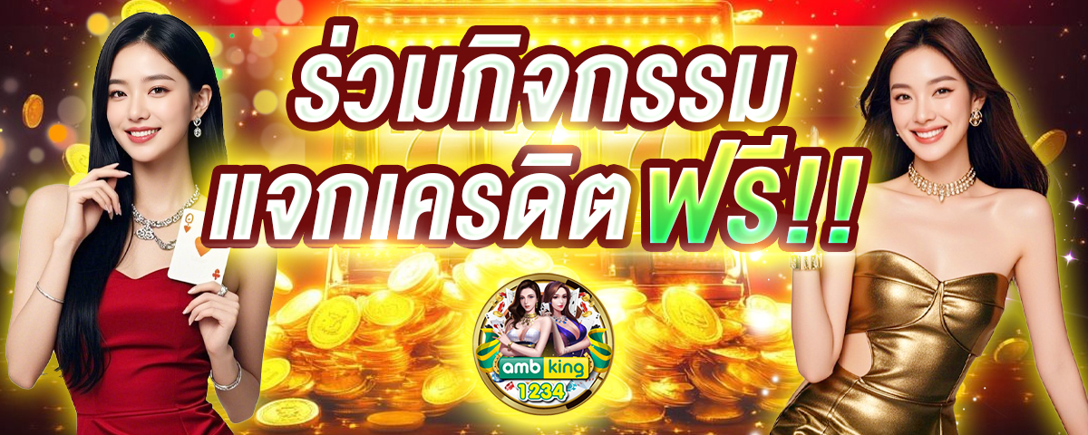 เว็บสล็อต ฝากถอน วอ เลท - แบนเนอร์โปรโมชั่น