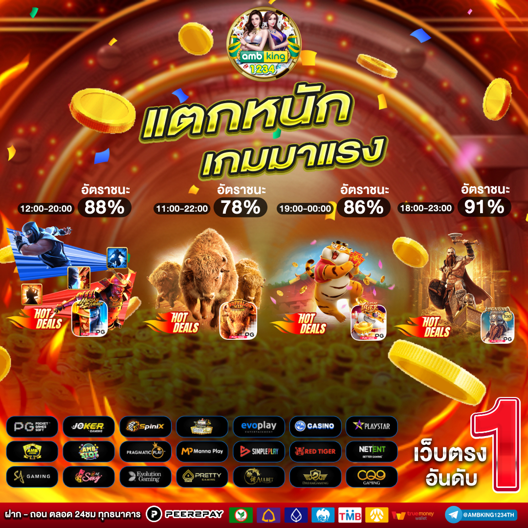 สล็อต วอ ล เล็ ต แตกง่าย - แบนเนอร์โปรโมชั่น
