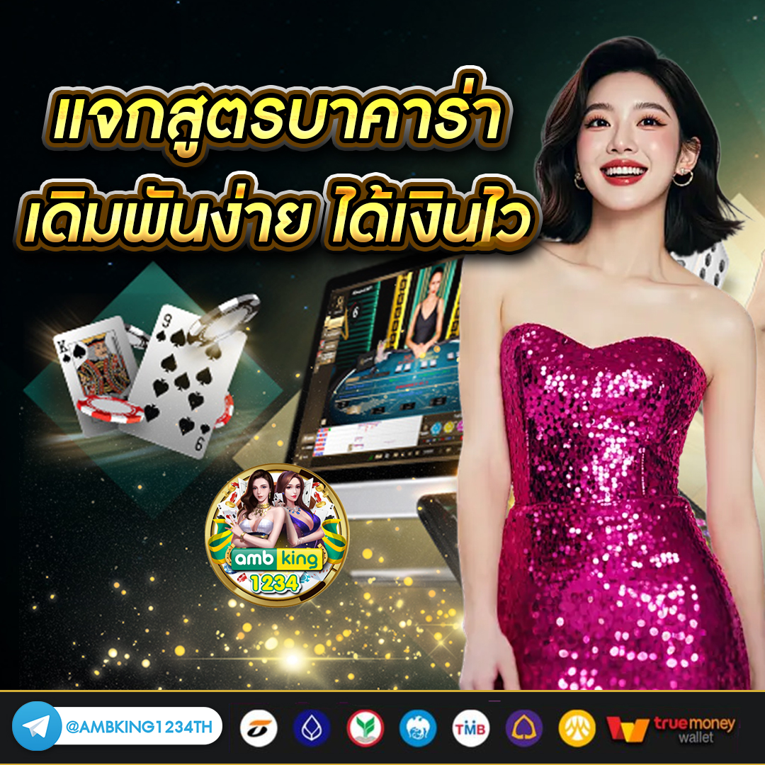 168สล๊อต - แบนเนอร์โปรโมชั่น