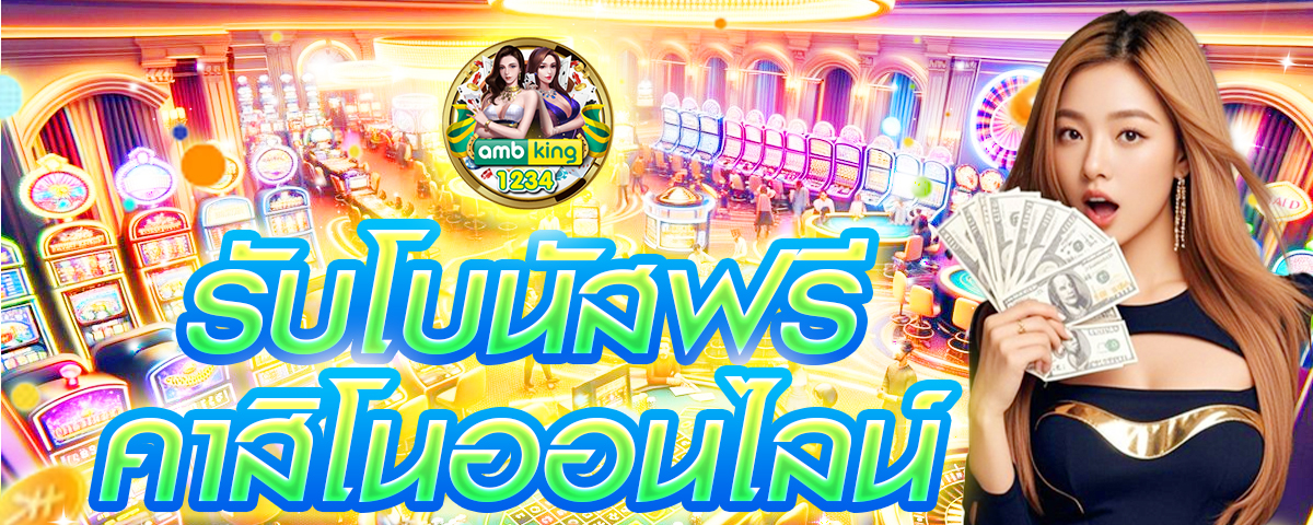 เว็บสล็อตแท้pg - แบนเนอร์โปรโมชั่น