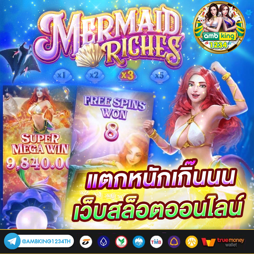 บาคาร่าออนไลน์ - แบนเนอร์โปรโมชั่น